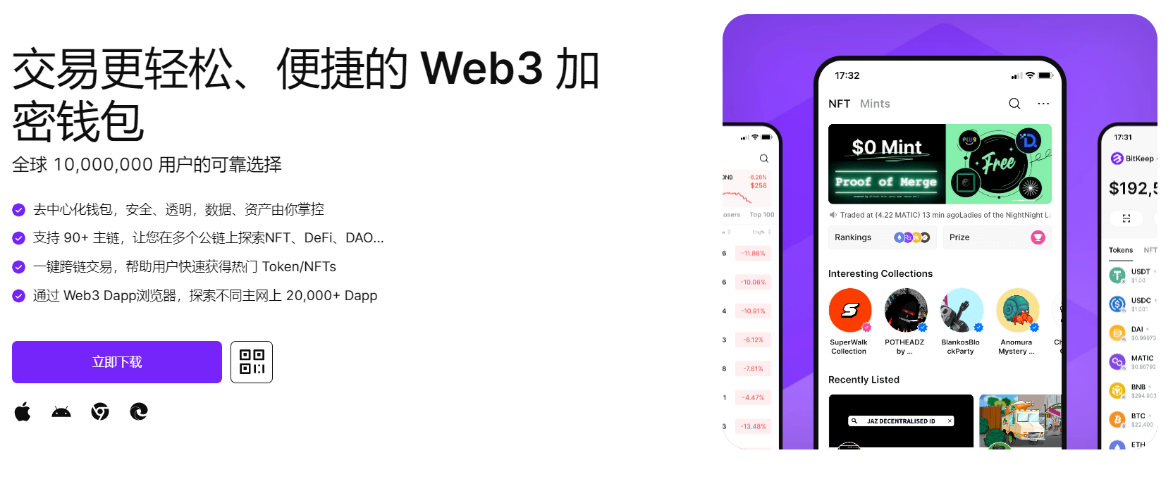 啊啊啊啊搞B视频"bitkeep钱包官网下载苹果版|荷兰初创公司利用数字"